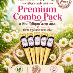 Bridal Combo 5pis (23–25gm)