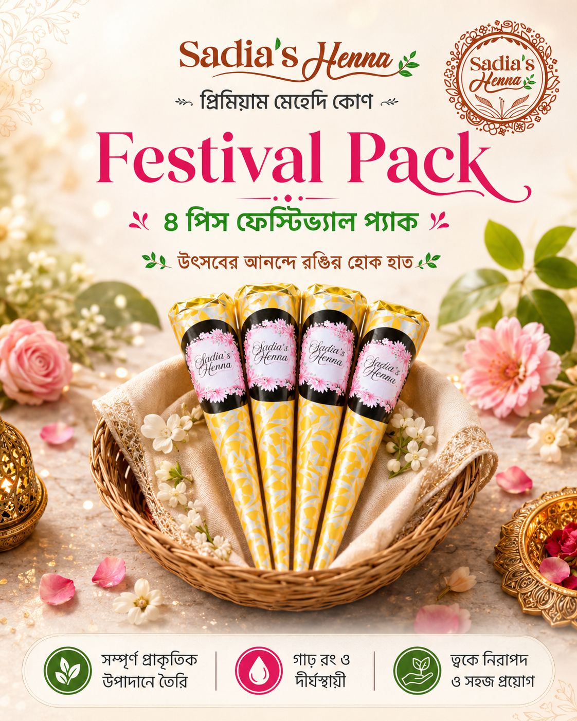 Sadia's Henna Festival Combo